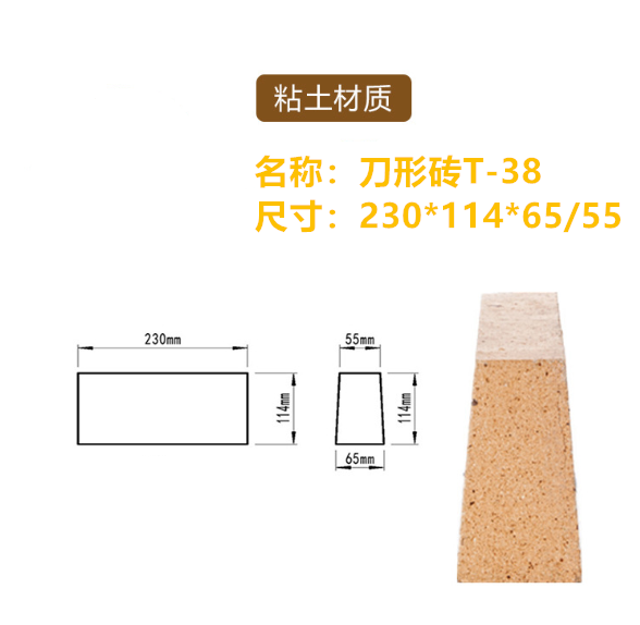 粘土磚廠家_粘土磚理化指標_粘土磚價格