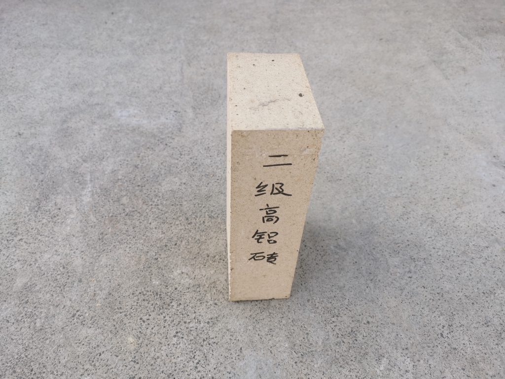 二級高鋁磚的重量